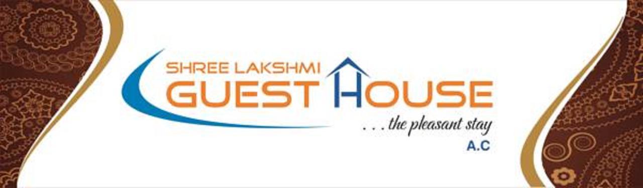 Shree Lakshmi Guest House Visakhapatnam Buitenkant foto